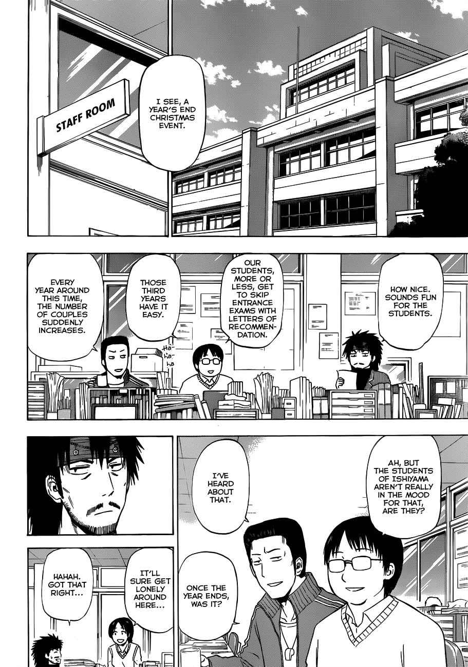 Beelzebub Chapter 178 Page 5