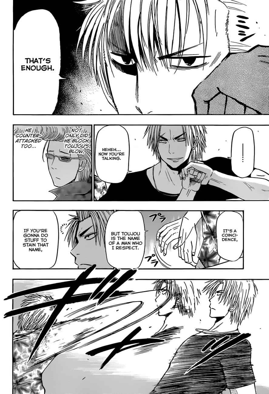 Beelzebub Chapter 152 Page 7