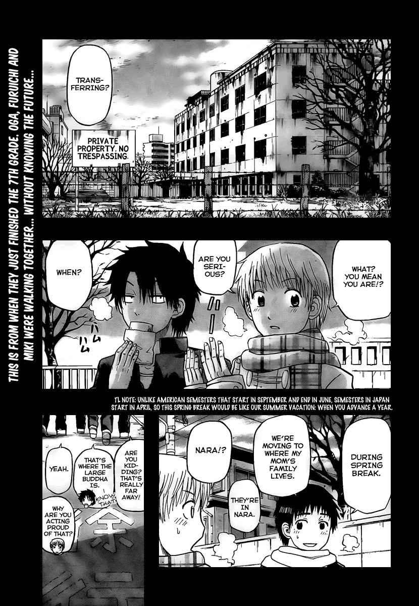 Beelzebub Chapter 66 Page 1