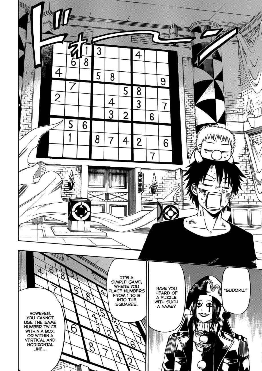 Beelzebub Chapter 135 Page 9