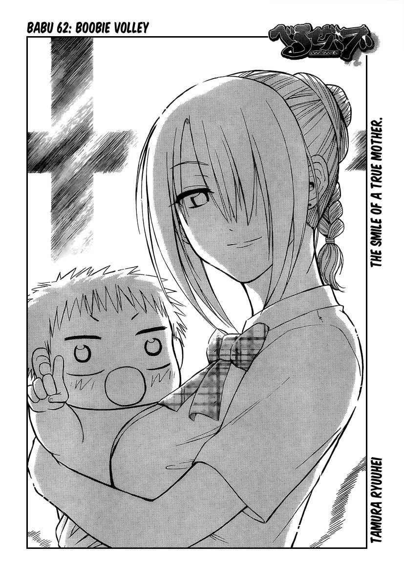 Beelzebub Chapter 62 Page 2