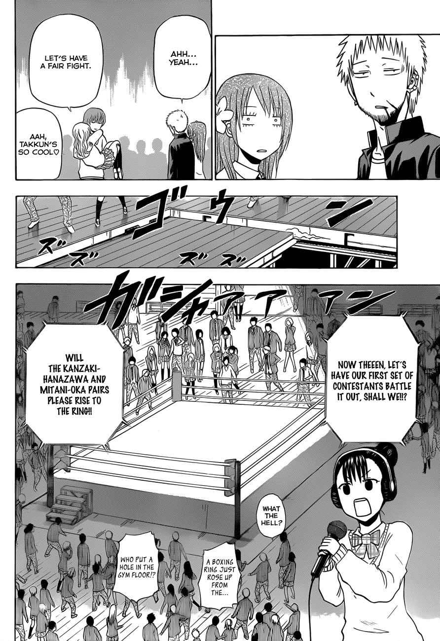 Beelzebub Chapter 180 Page 5