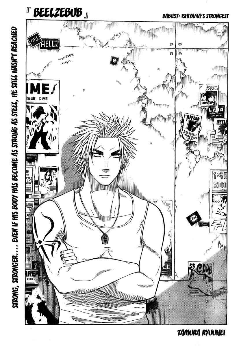 Beelzebub Chapter 37 Page 3