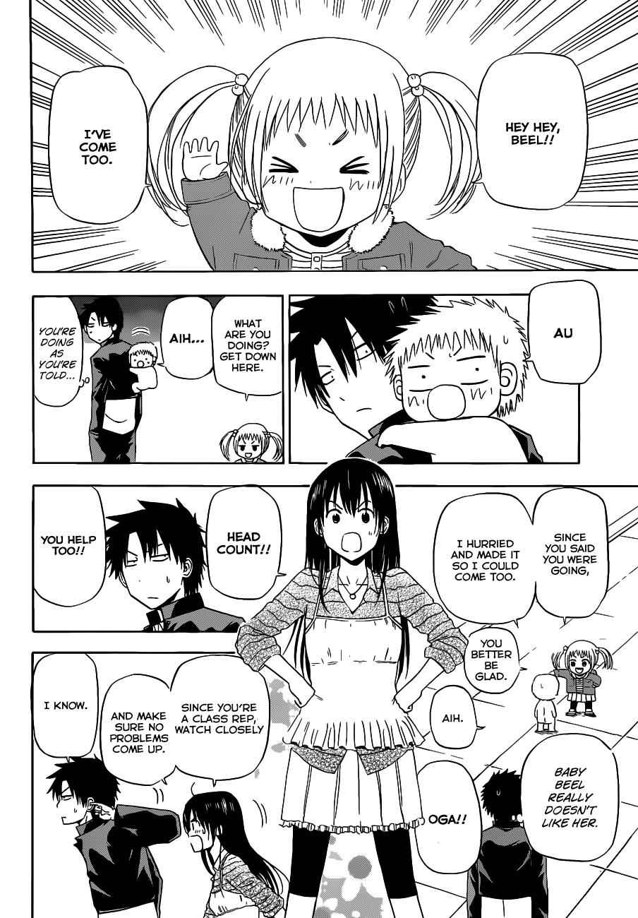Beelzebub Chapter 147 Page 14