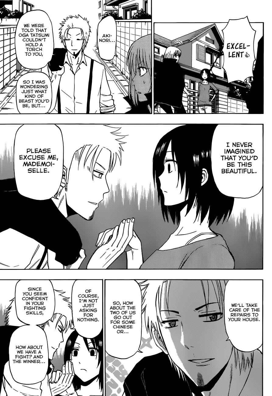 Beelzebub Chapter 223 Page 4