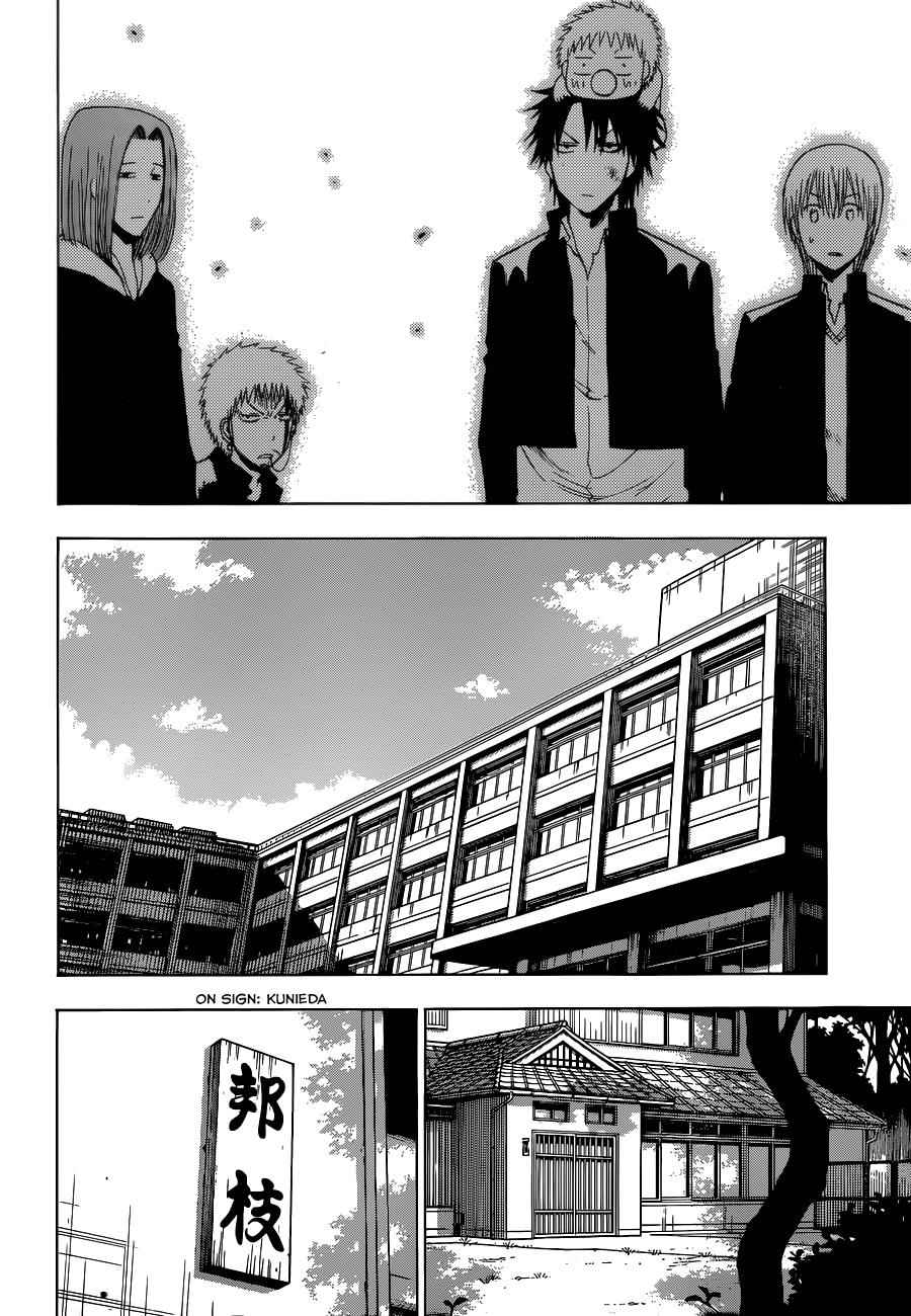 Beelzebub Chapter 192 Page 9