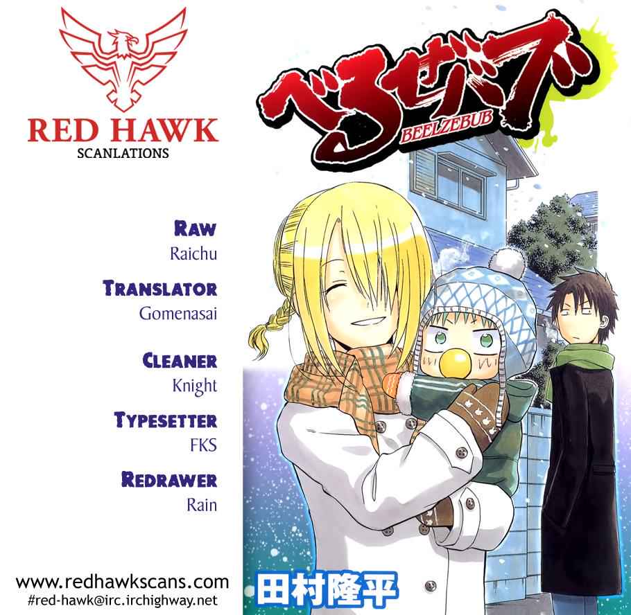 Beelzebub Chapter 236 Page 1