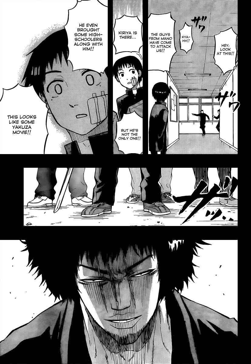 Beelzebub Chapter 66 Page 15
