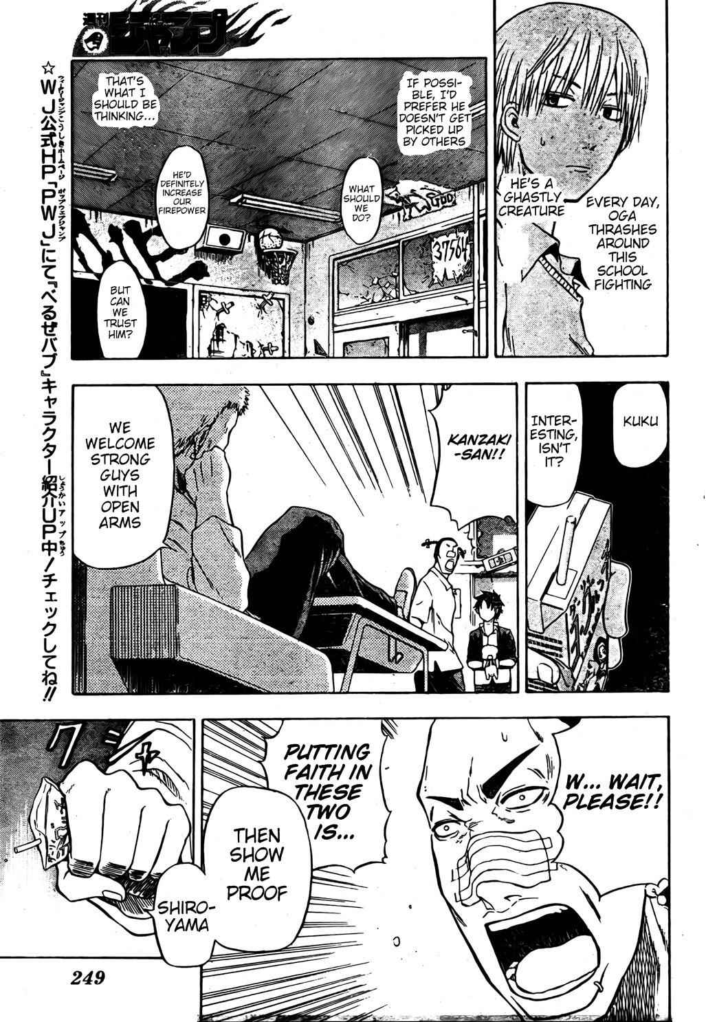 Beelzebub Chapter 4 Page 8