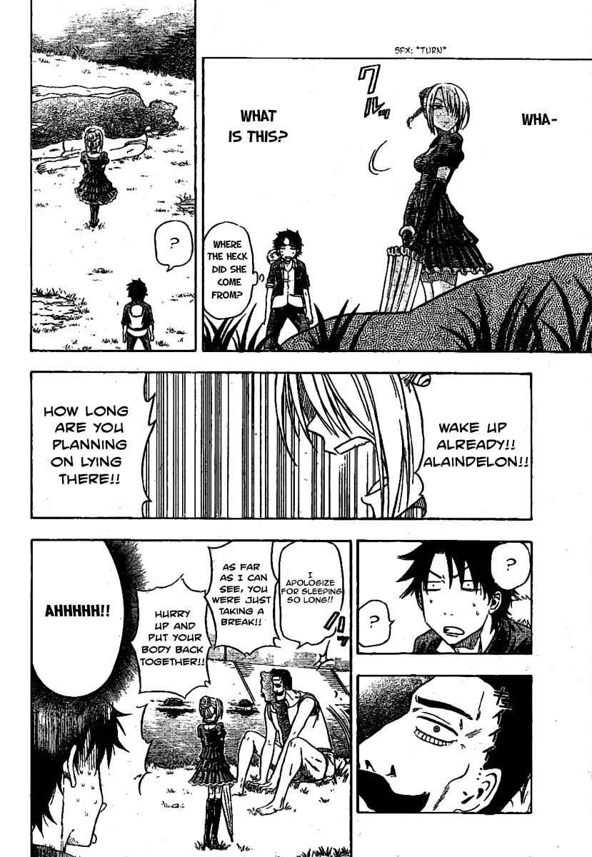 Beelzebub opening chapter Page 14