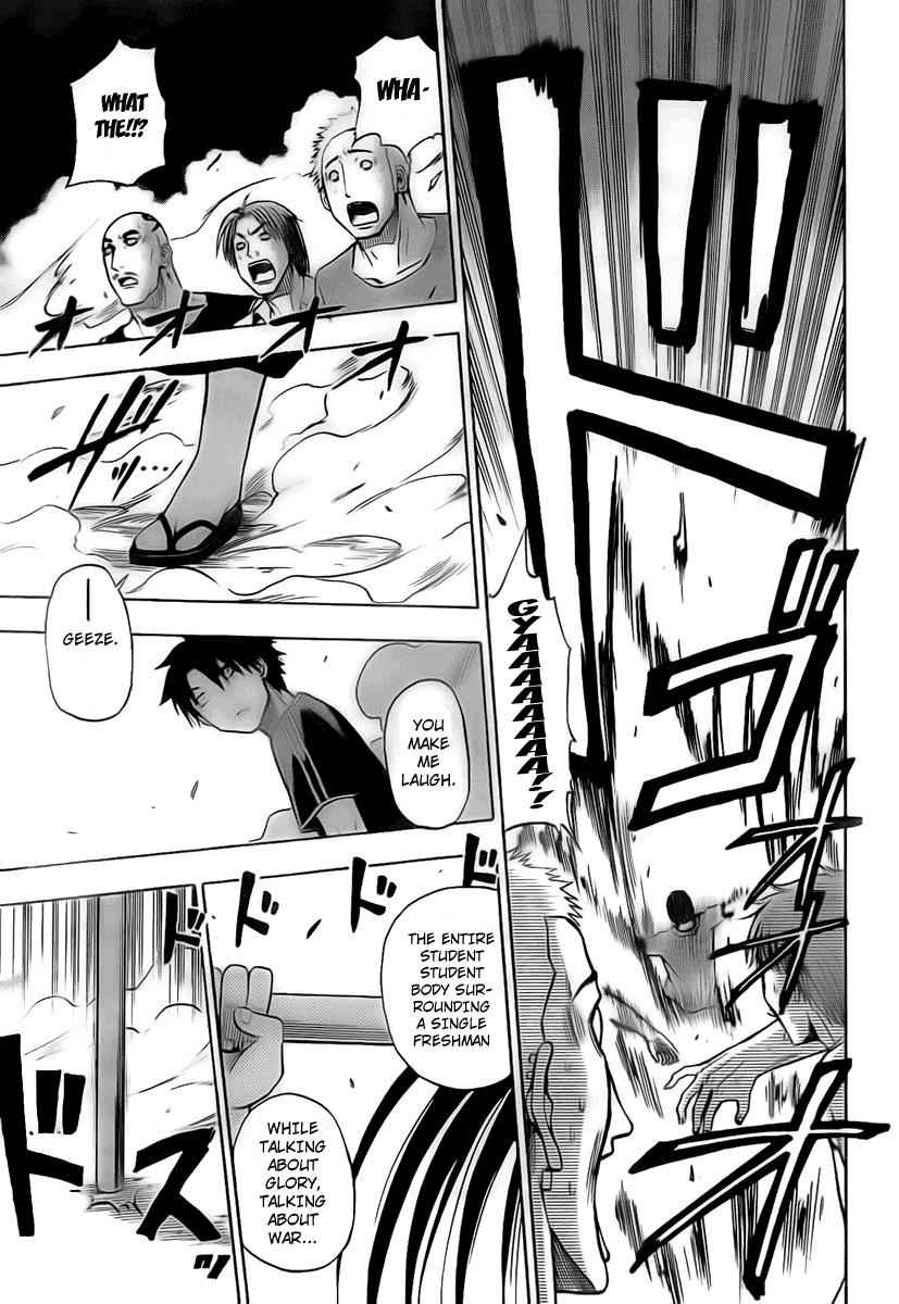 Beelzebub Chapter 31 Page 13