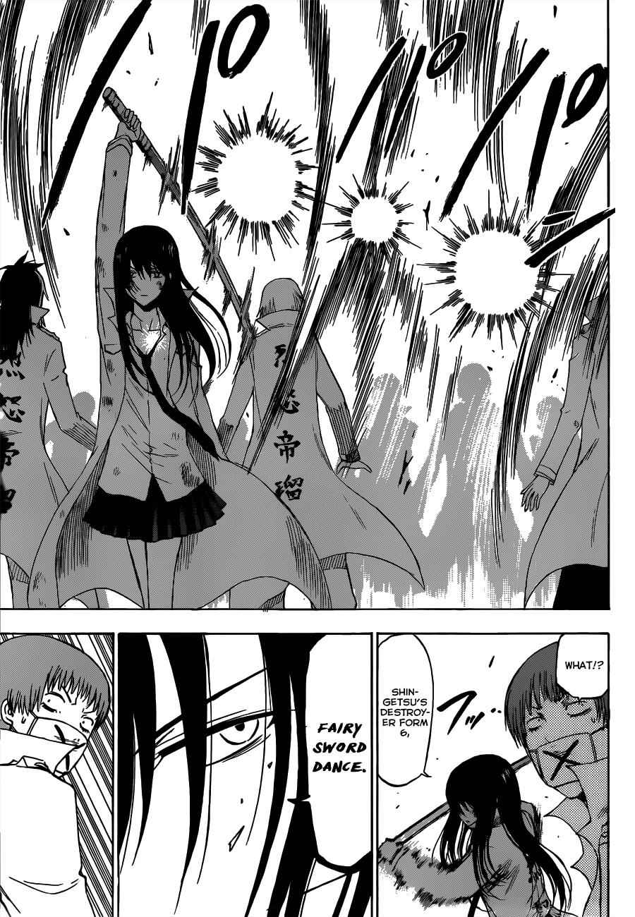 Beelzebub Chapter 201 Page 10