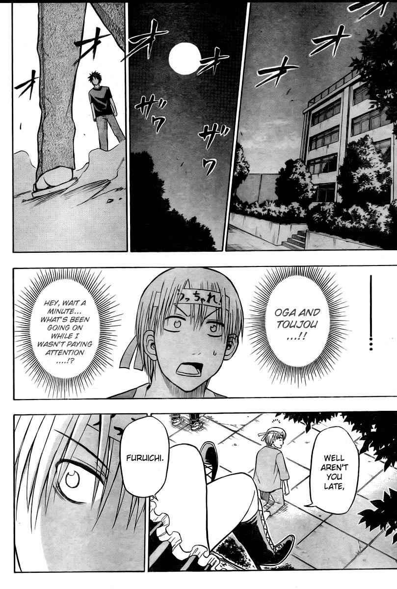 Beelzebub Chapter 33 Page 5