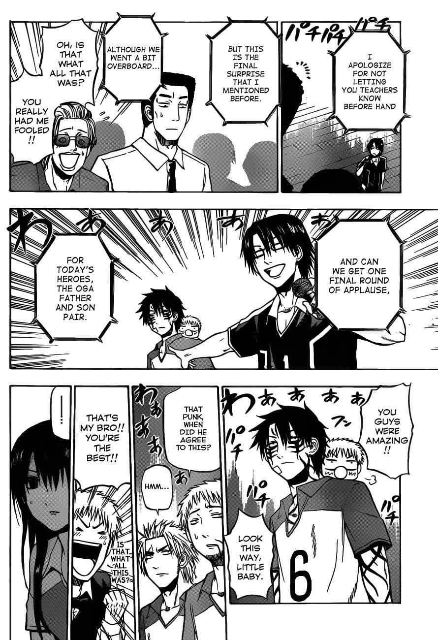 Beelzebub Chapter 76 Page 12