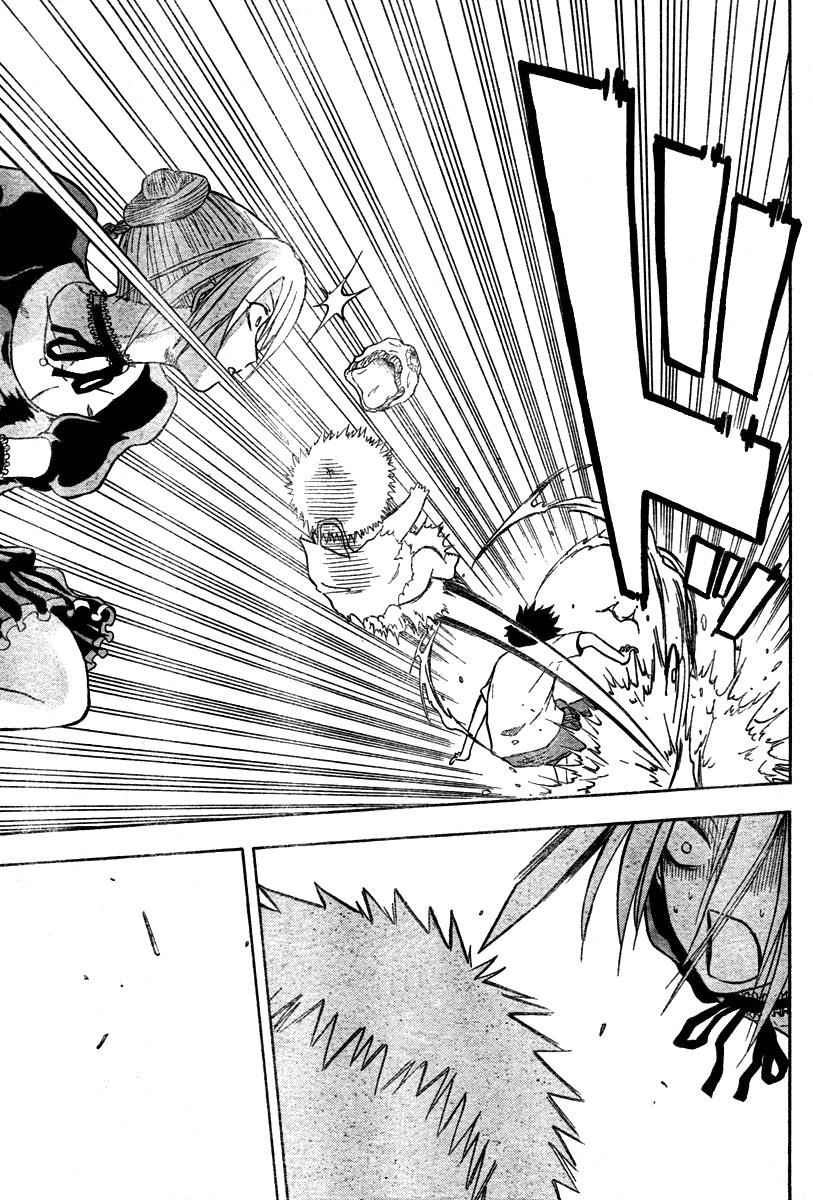 Beelzebub Chapter 5 Page 15