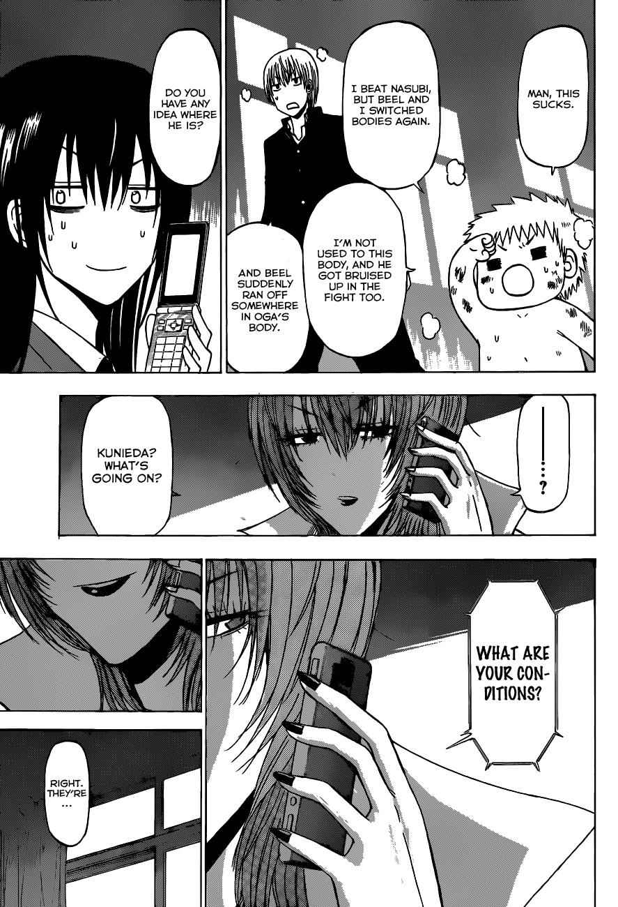 Beelzebub Chapter 198 Page 15