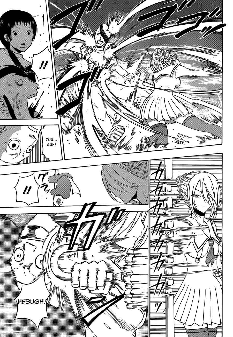 Beelzebub Chapter 167 Page 12