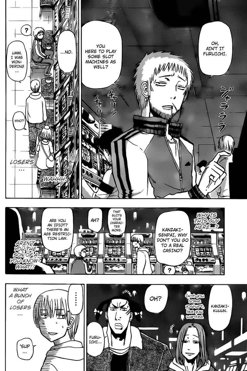 Beelzebub Chapter 92 Page 12