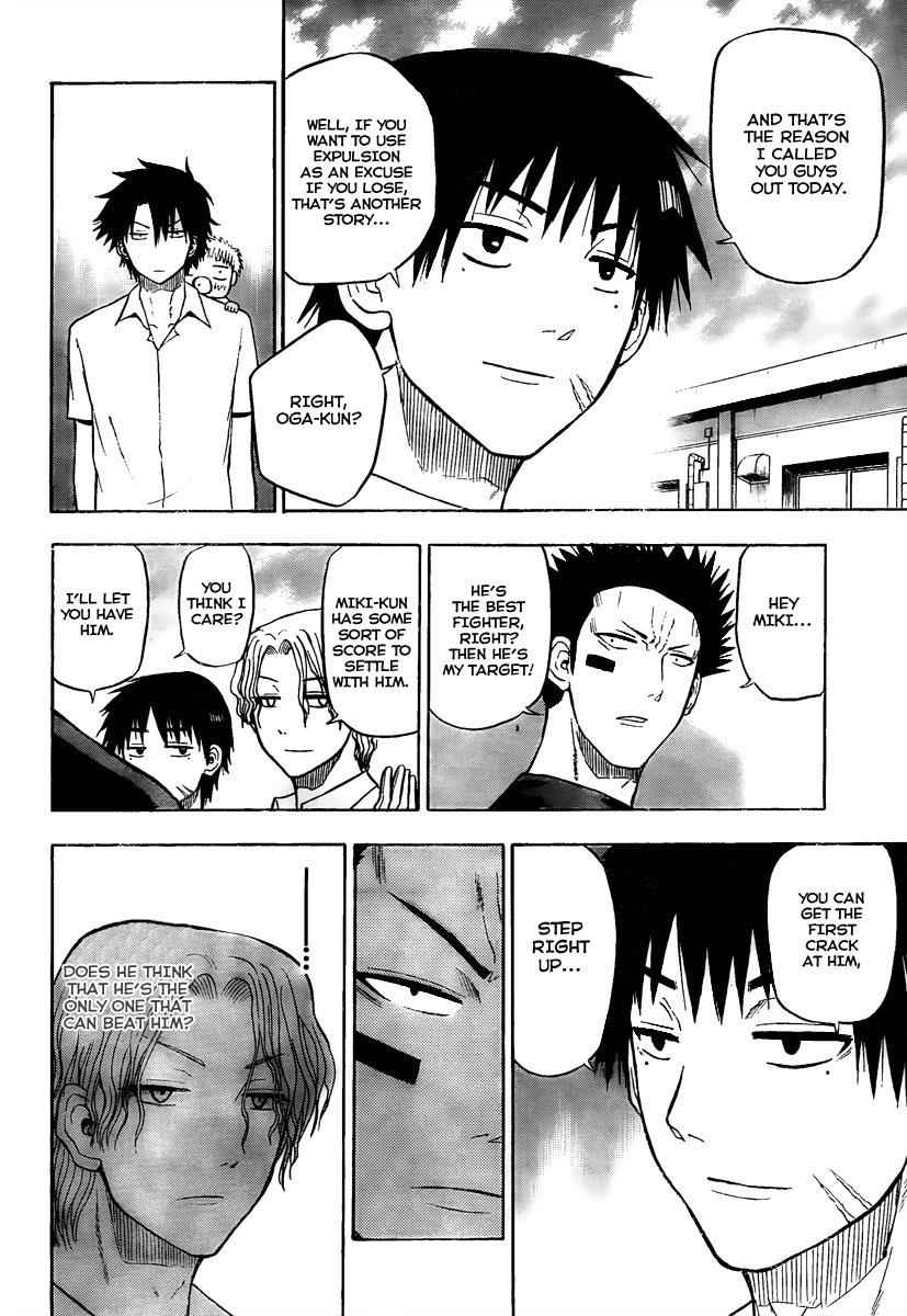 Beelzebub Chapter 56 Page 9