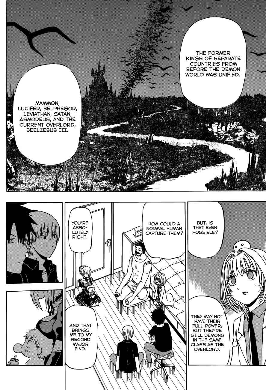 Beelzebub Chapter 226 Page 12