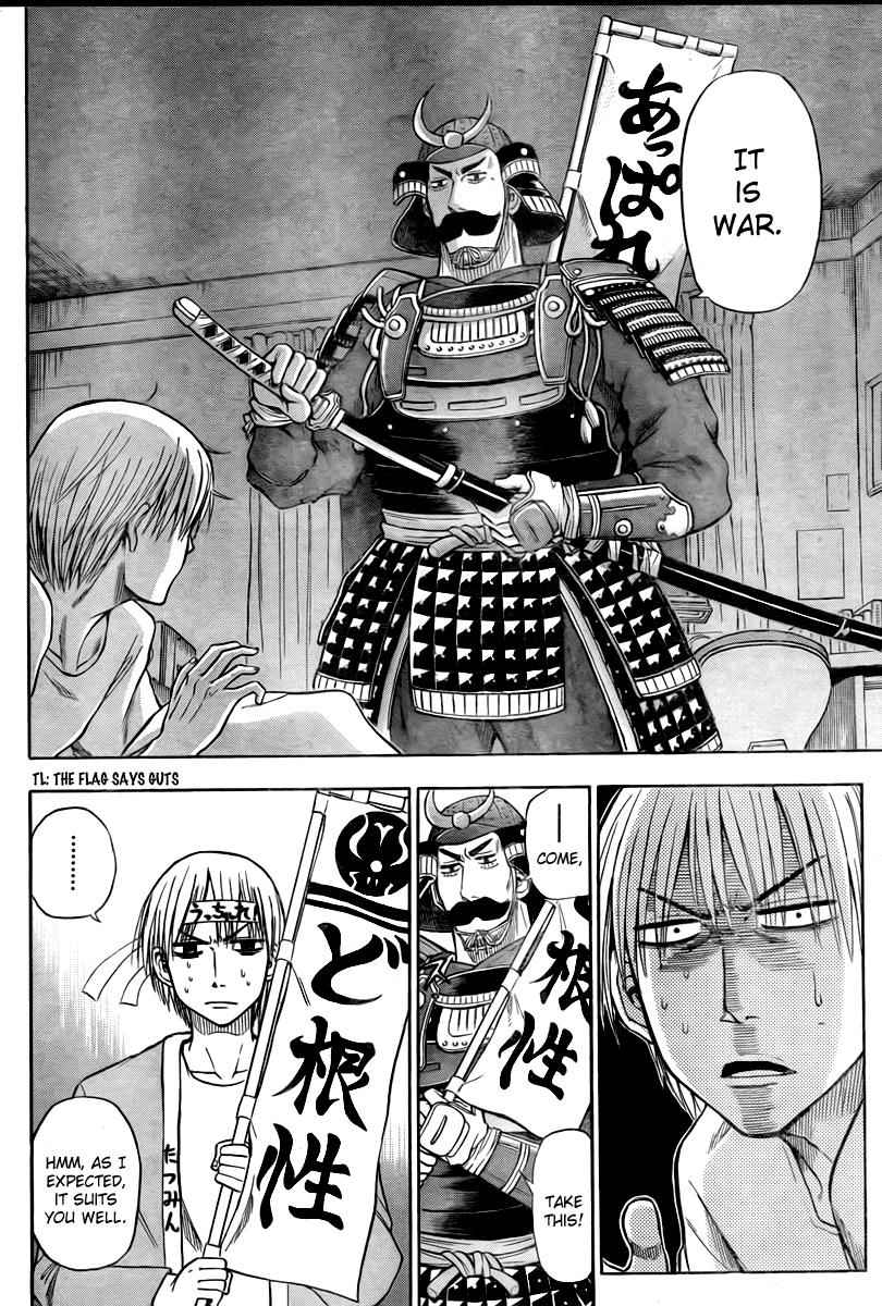 Beelzebub Chapter 33 Page 2
