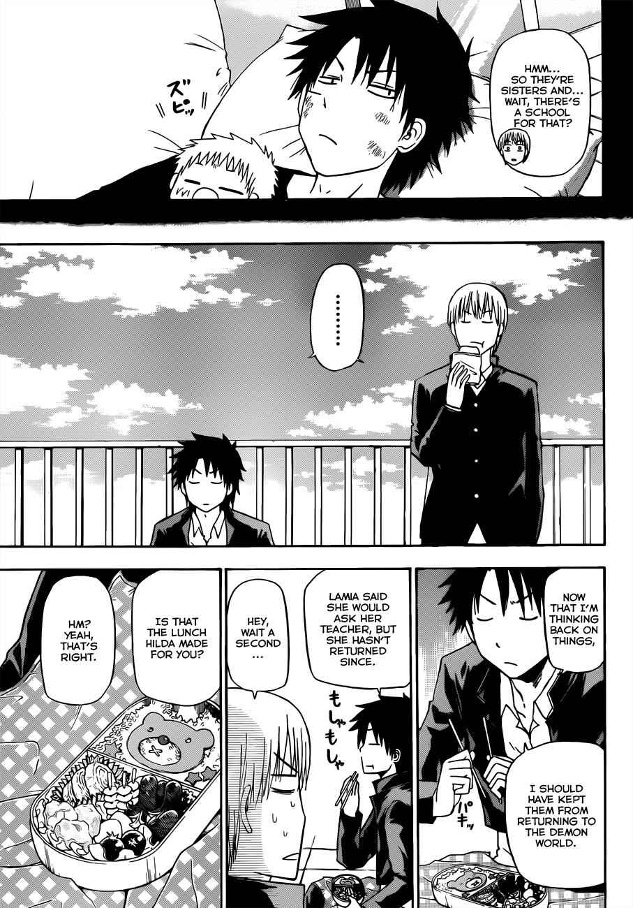 Beelzebub Chapter 141 Page 12