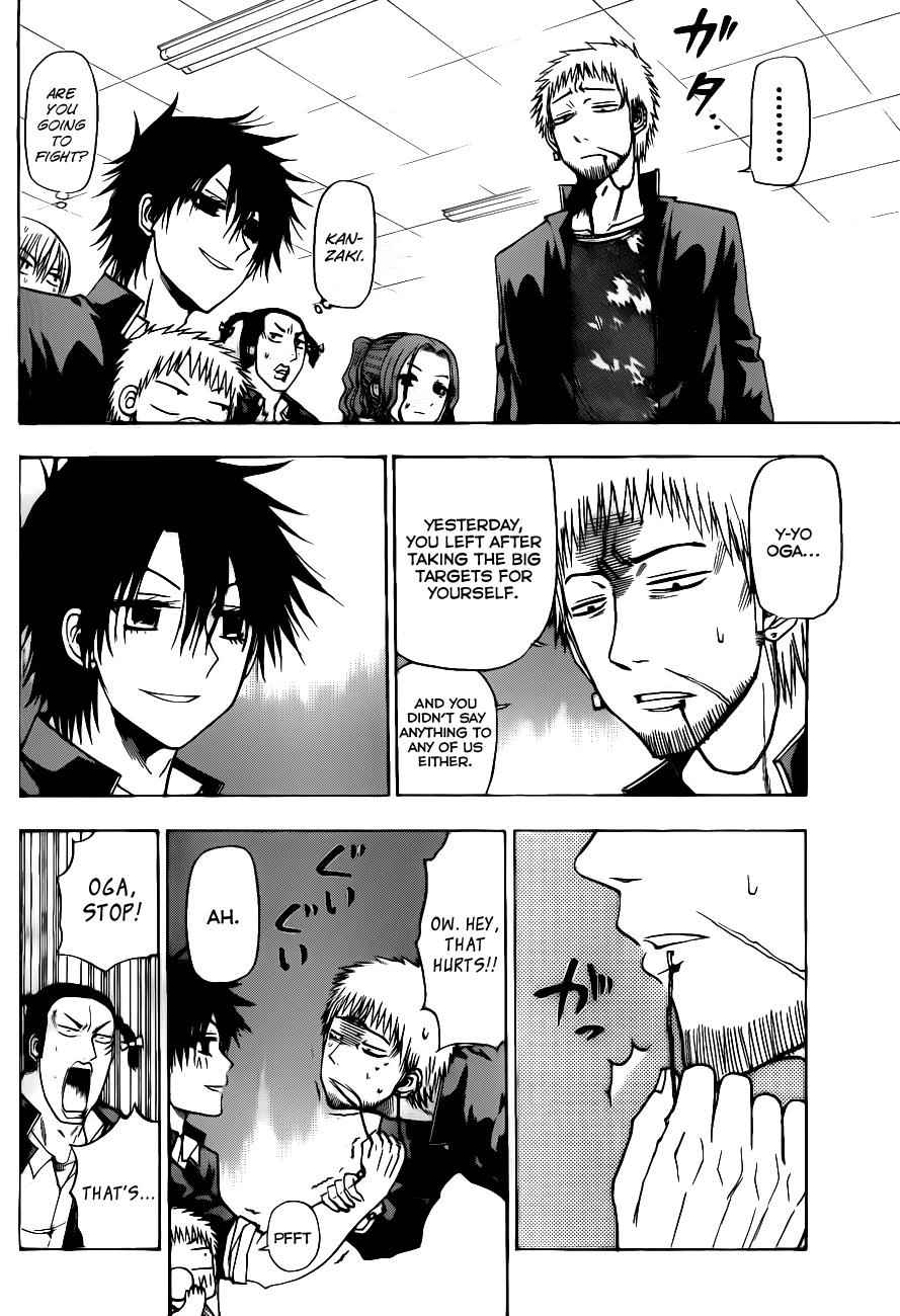 Beelzebub Chapter 112 Page 10