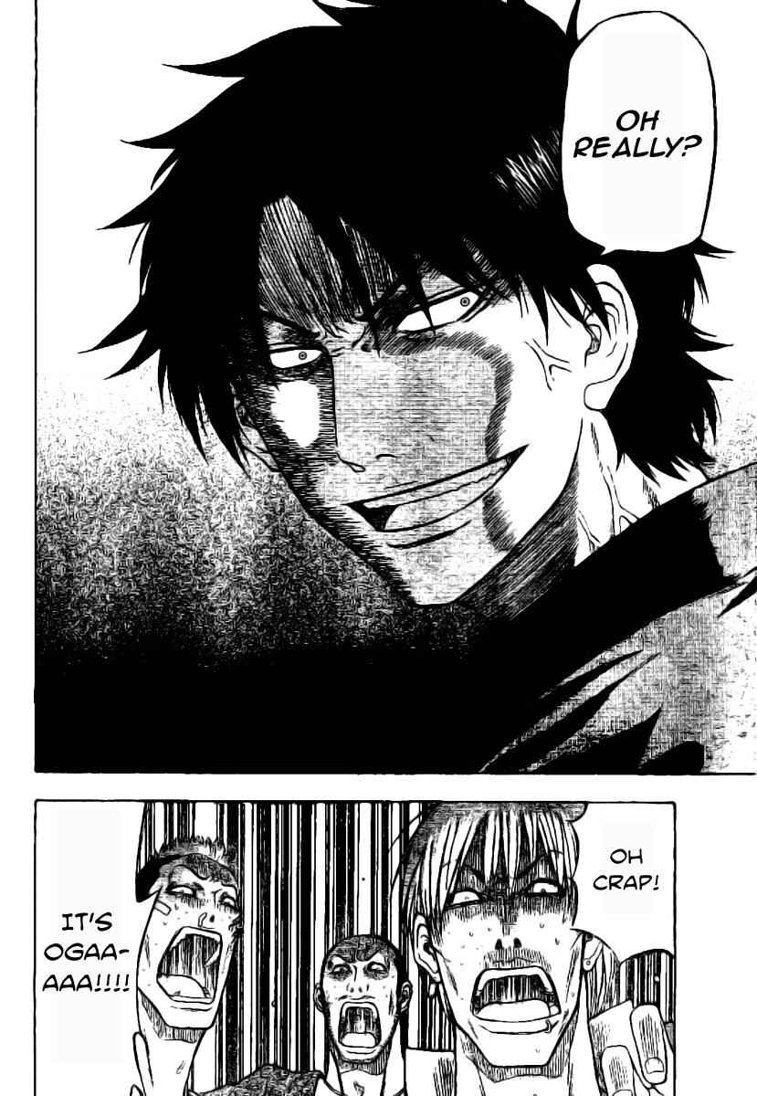 Beelzebub opening chapter Page 4
