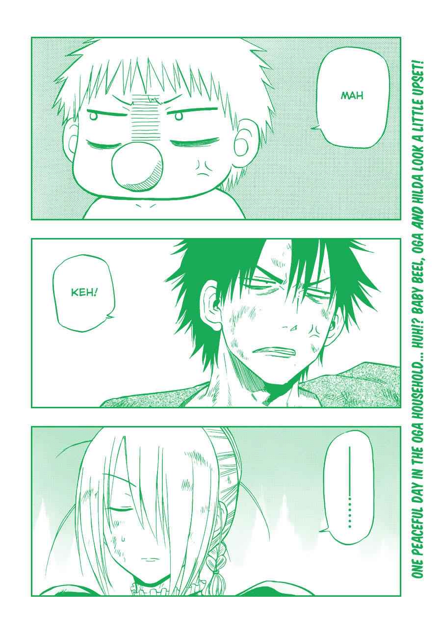 Beelzebub Chapter 75.5 Page 2