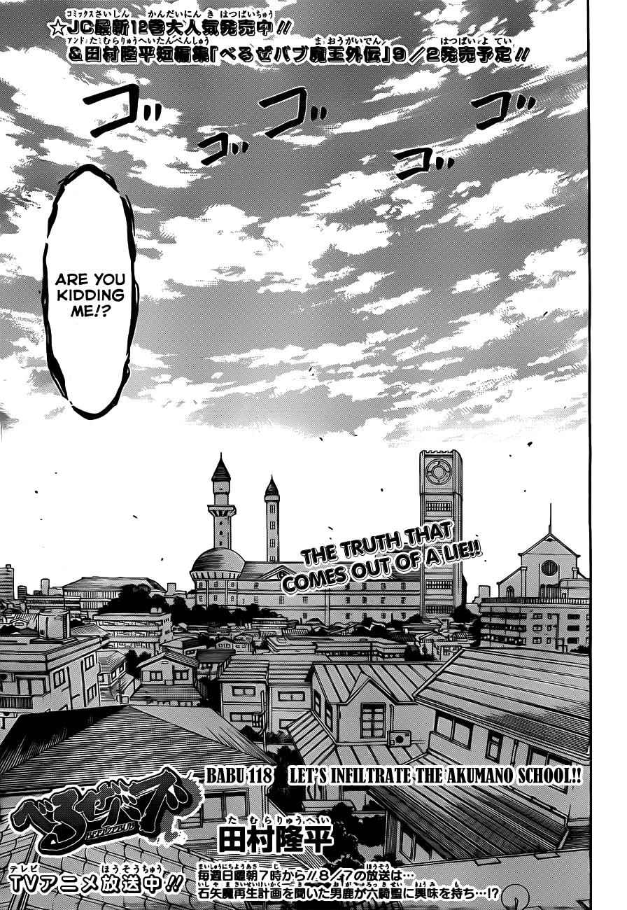 Beelzebub Chapter 118 Page 4