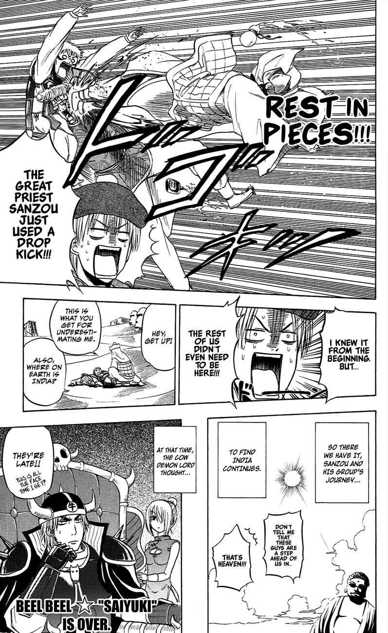 Beelzebub Chapter 88.5 Page 6