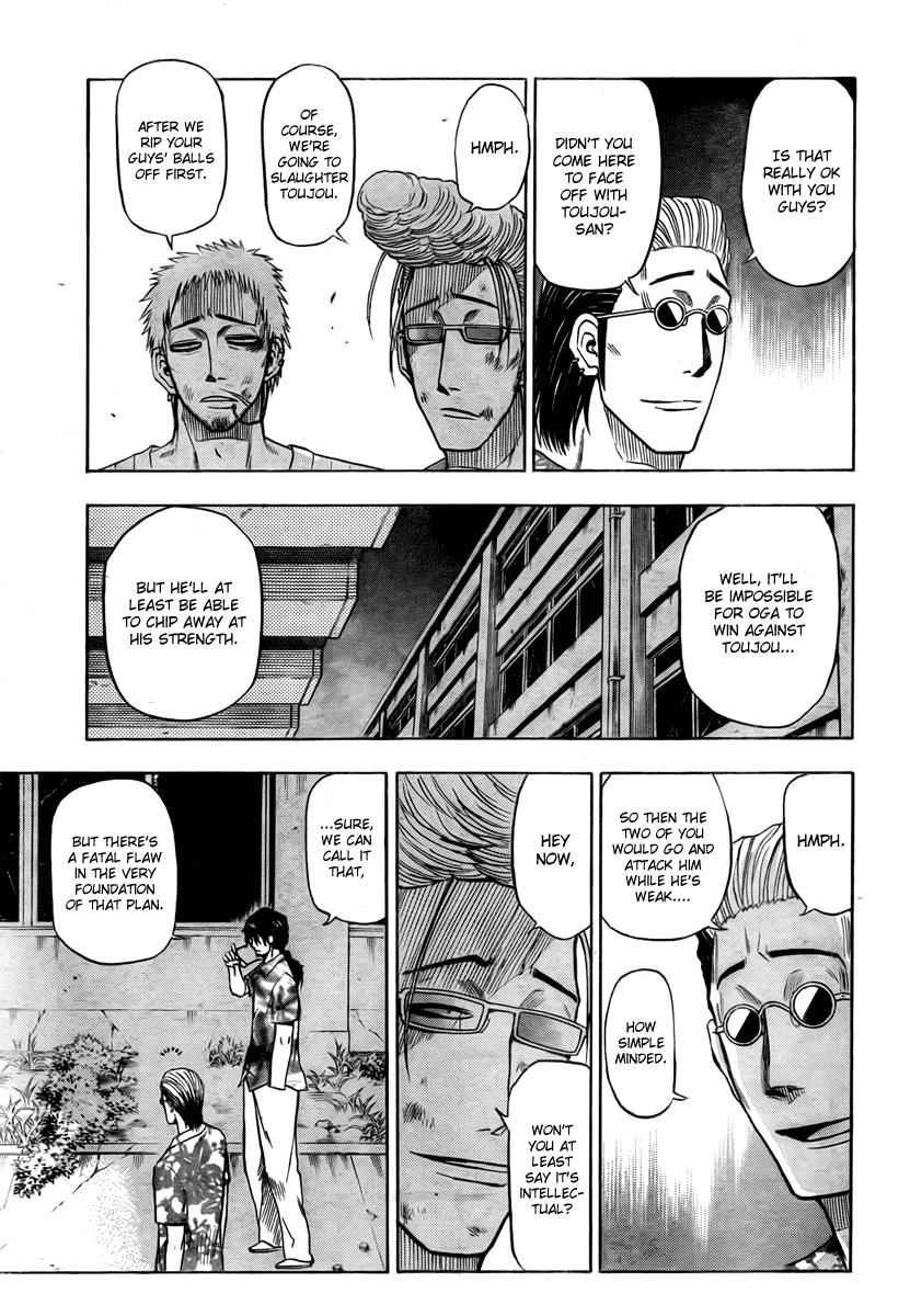 Beelzebub Chapter 33 Page 10