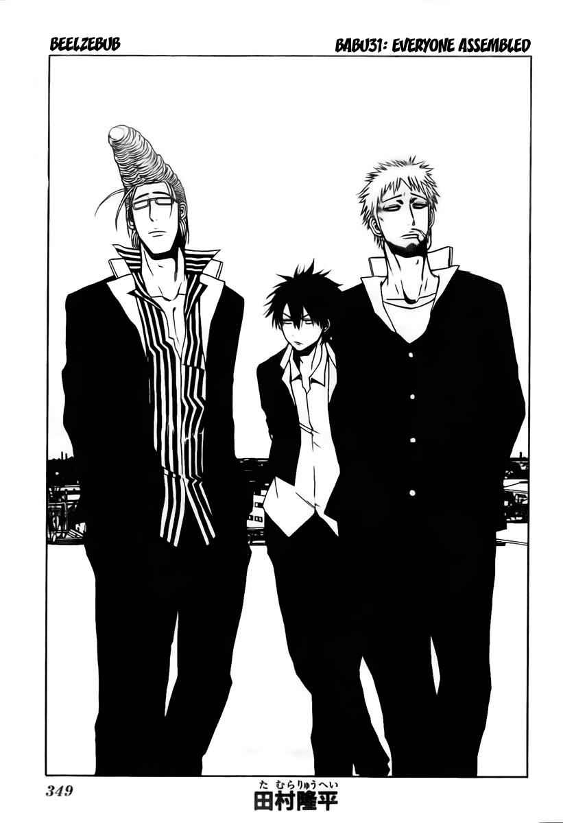 Beelzebub Chapter 31 Page 4