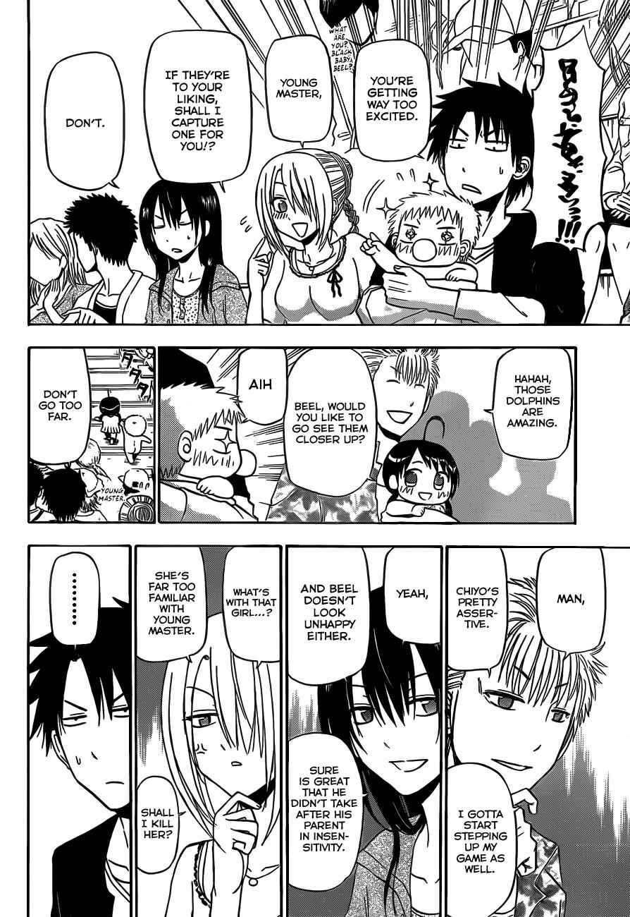Beelzebub Chapter 151 Page 3