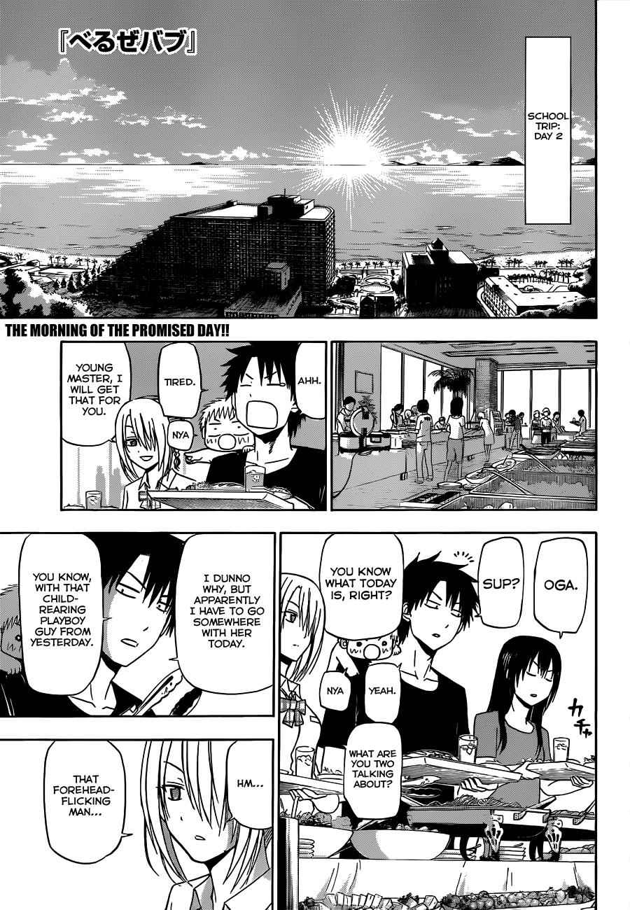 Beelzebub Chapter 150 Page 2