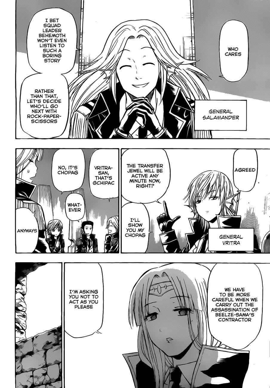 Beelzebub Chapter 102 Page 5
