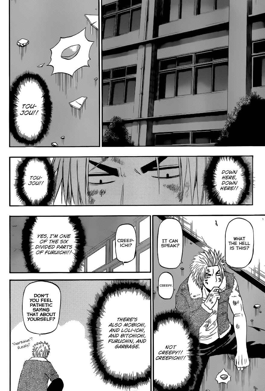 Beelzebub Chapter 212 Page 4