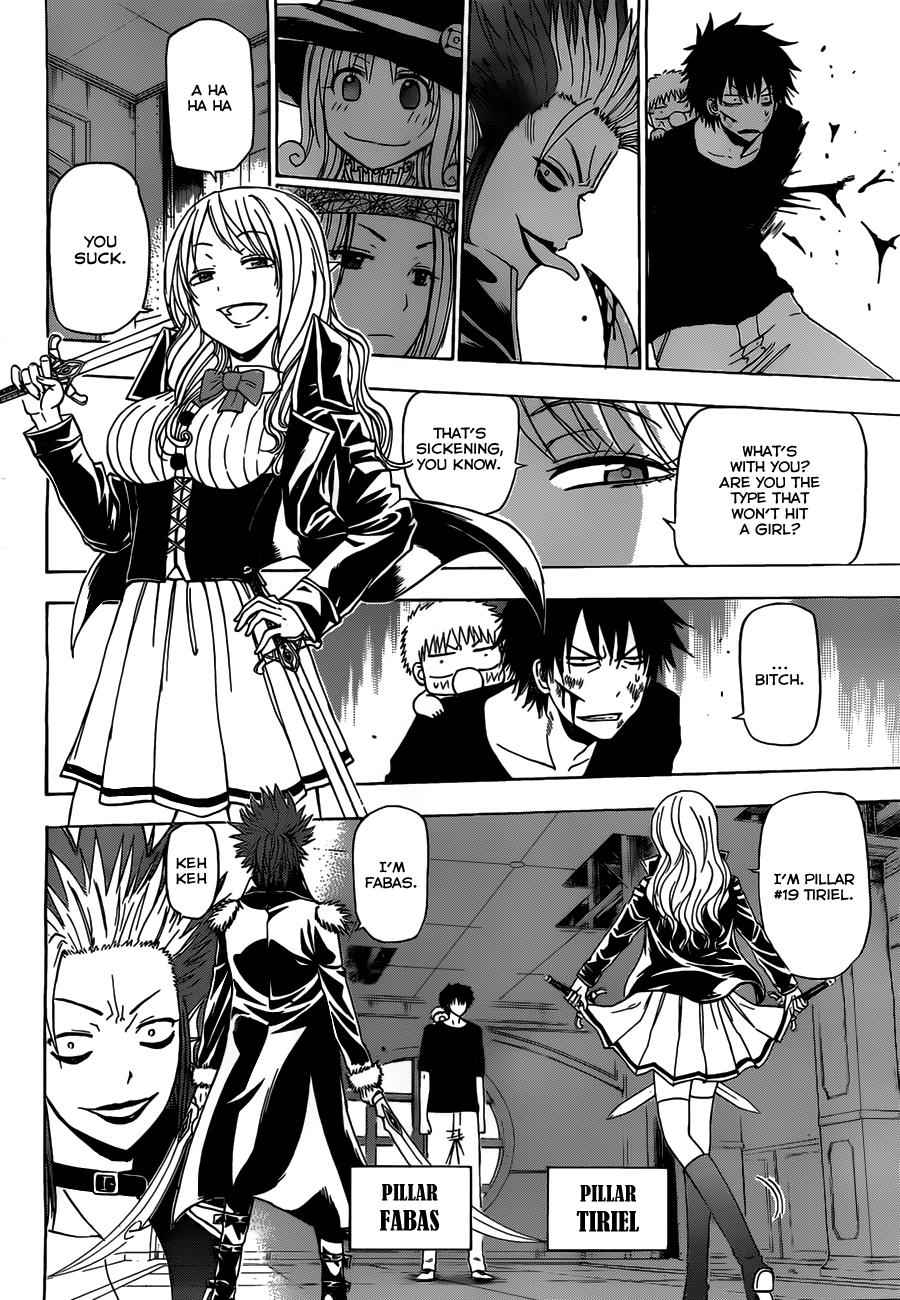 Beelzebub Chapter 134 Page 7