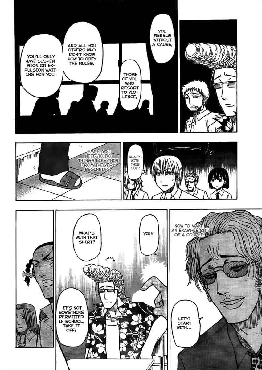 Beelzebub Chapter 48 Page 14