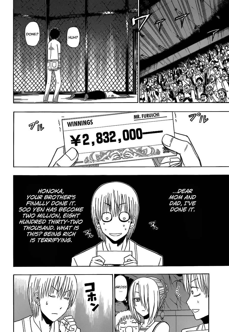 Beelzebub Chapter 163 Page 5