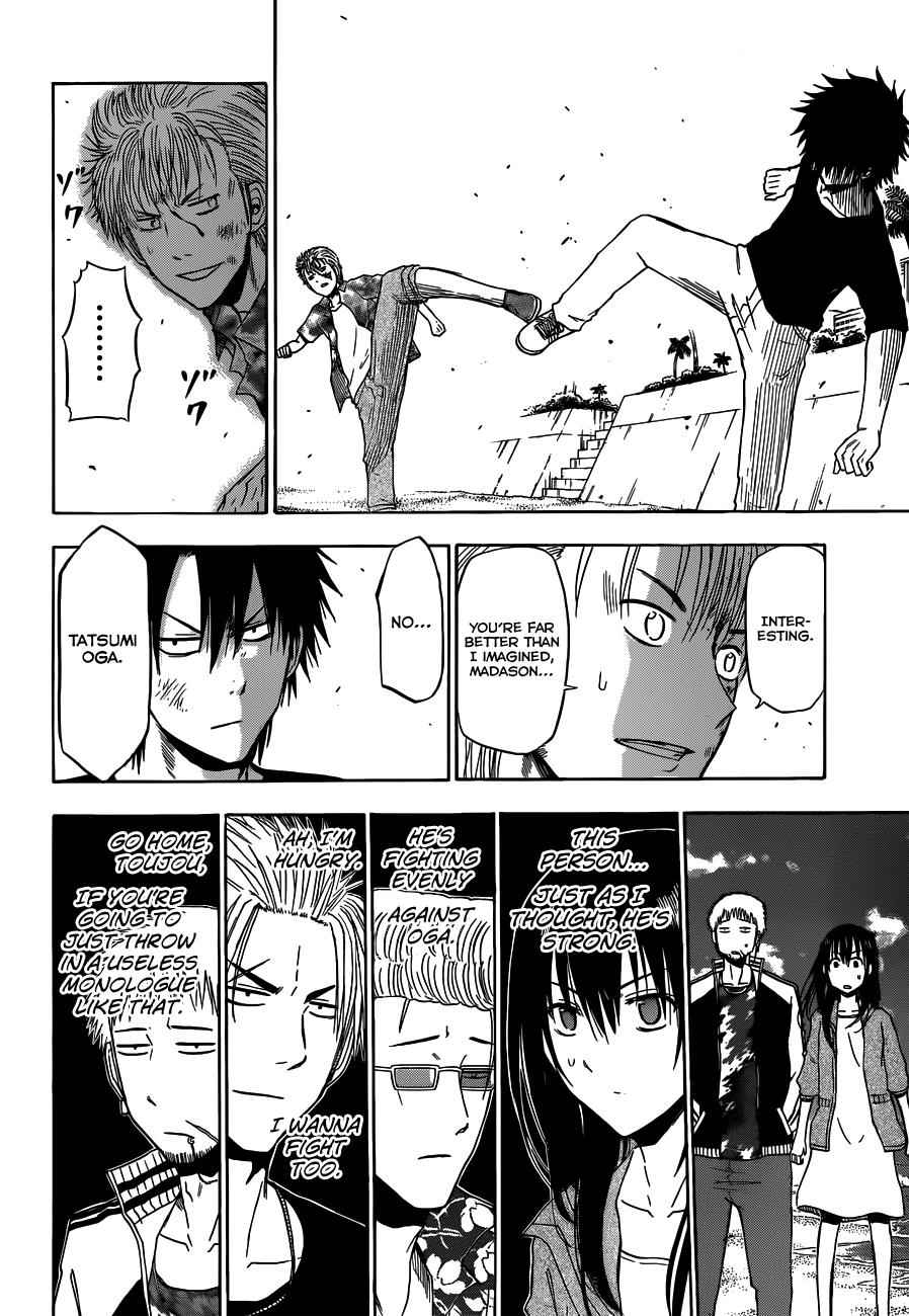 Beelzebub Chapter 154 Page 13
