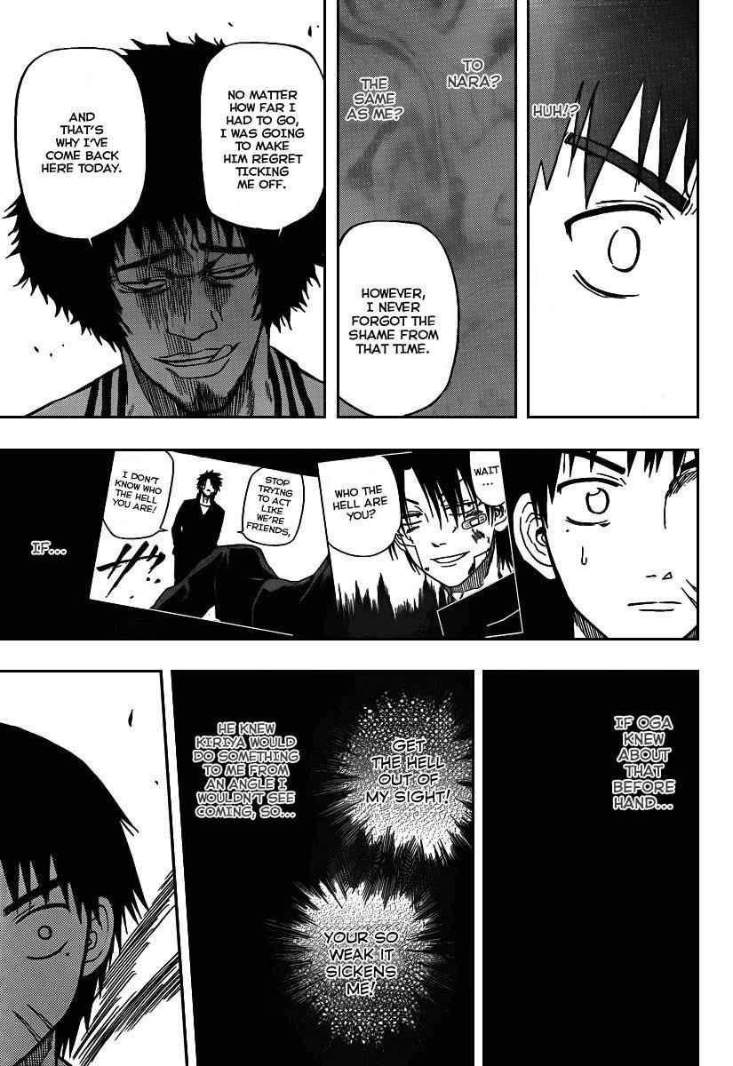 Beelzebub Chapter 74 Page 13