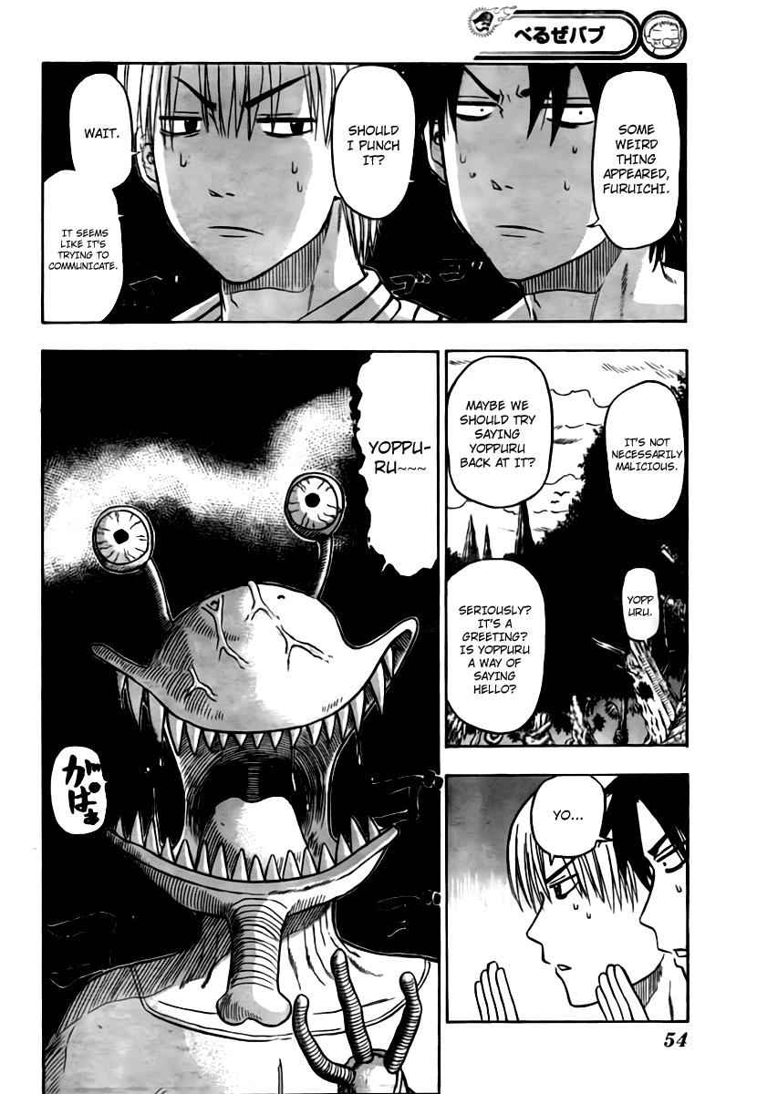 Beelzebub Chapter 42 Page 2