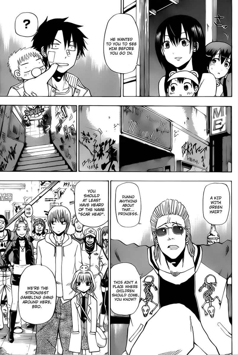 Beelzebub Chapter 94 Page 11