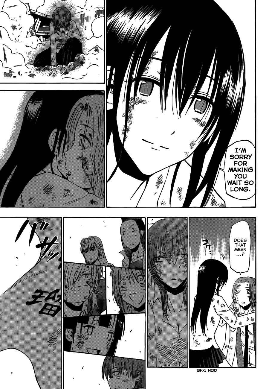 Beelzebub Chapter 200 Page 13