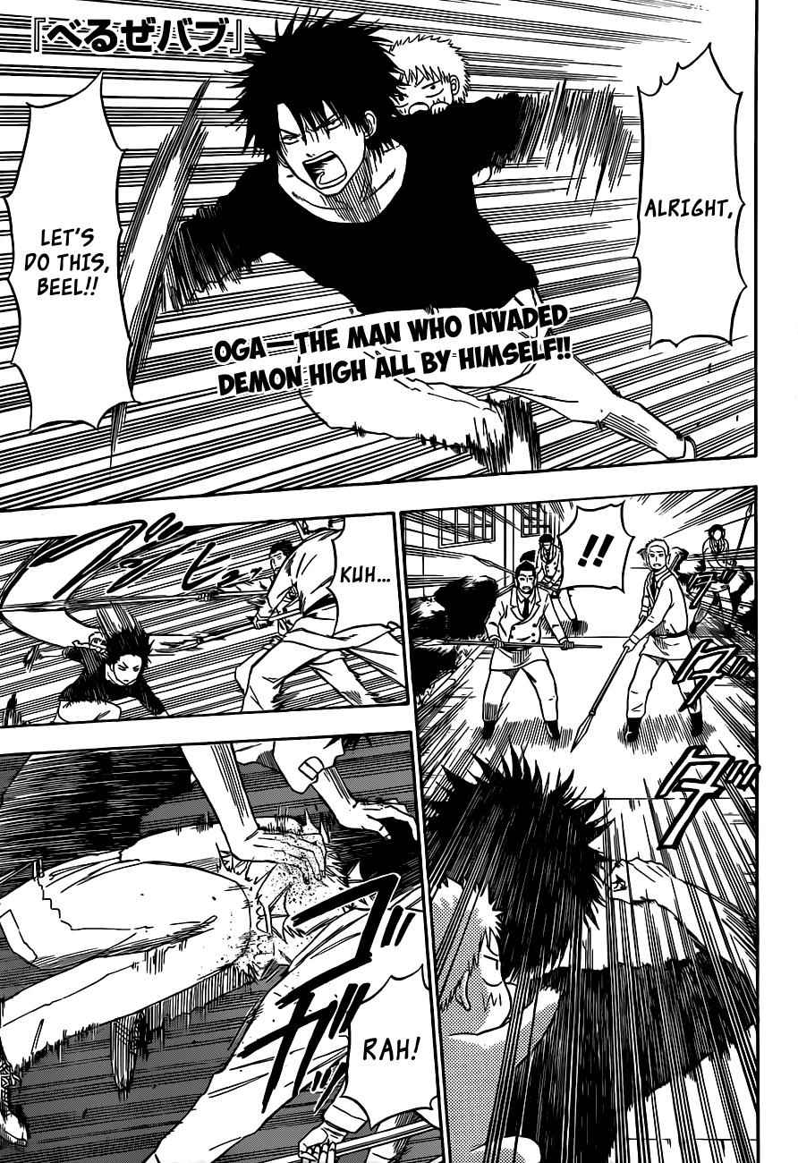 Beelzebub Chapter 131 Page 2