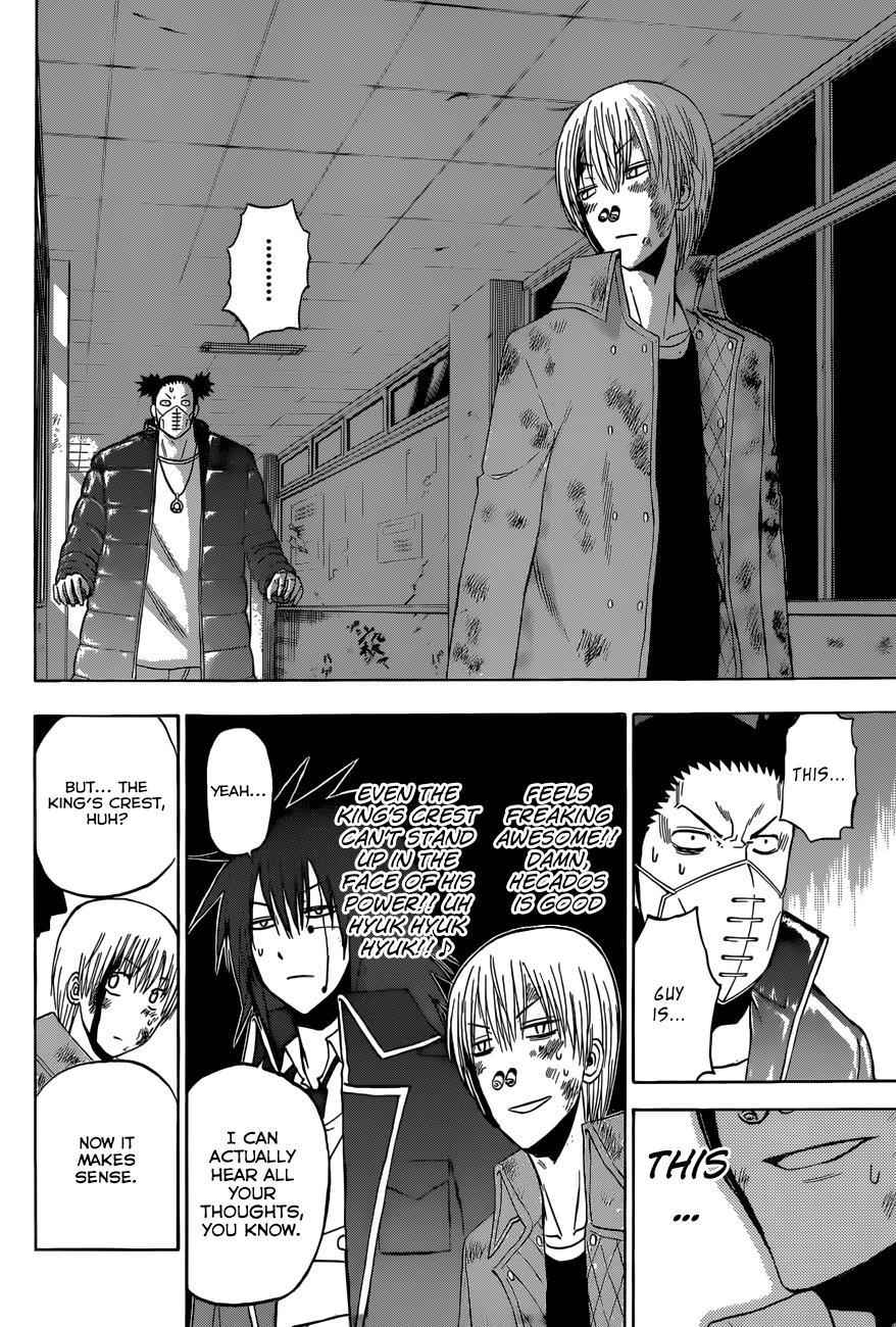 Beelzebub Chapter 205 Page 8