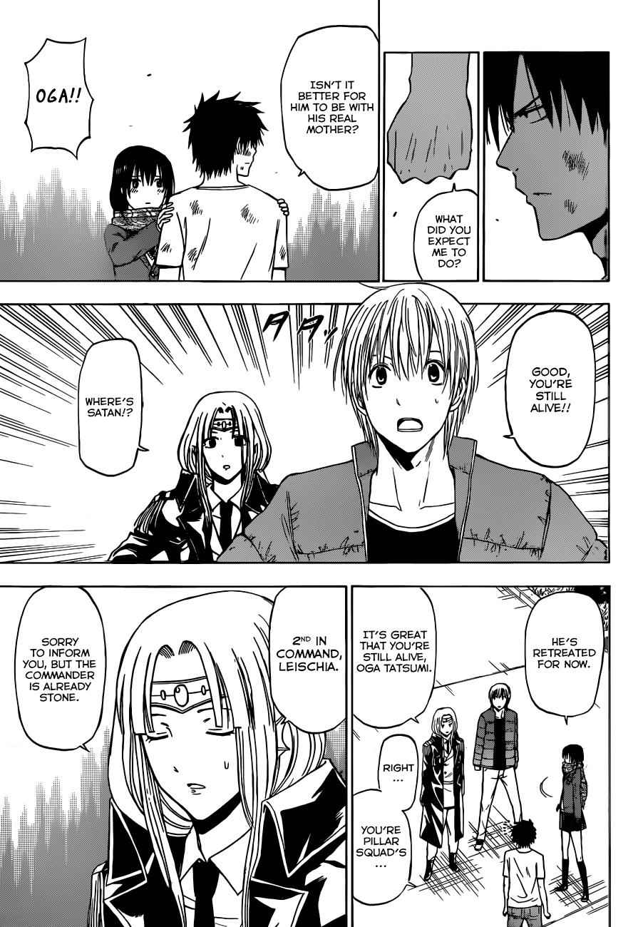 Beelzebub Chapter 236 Page 6