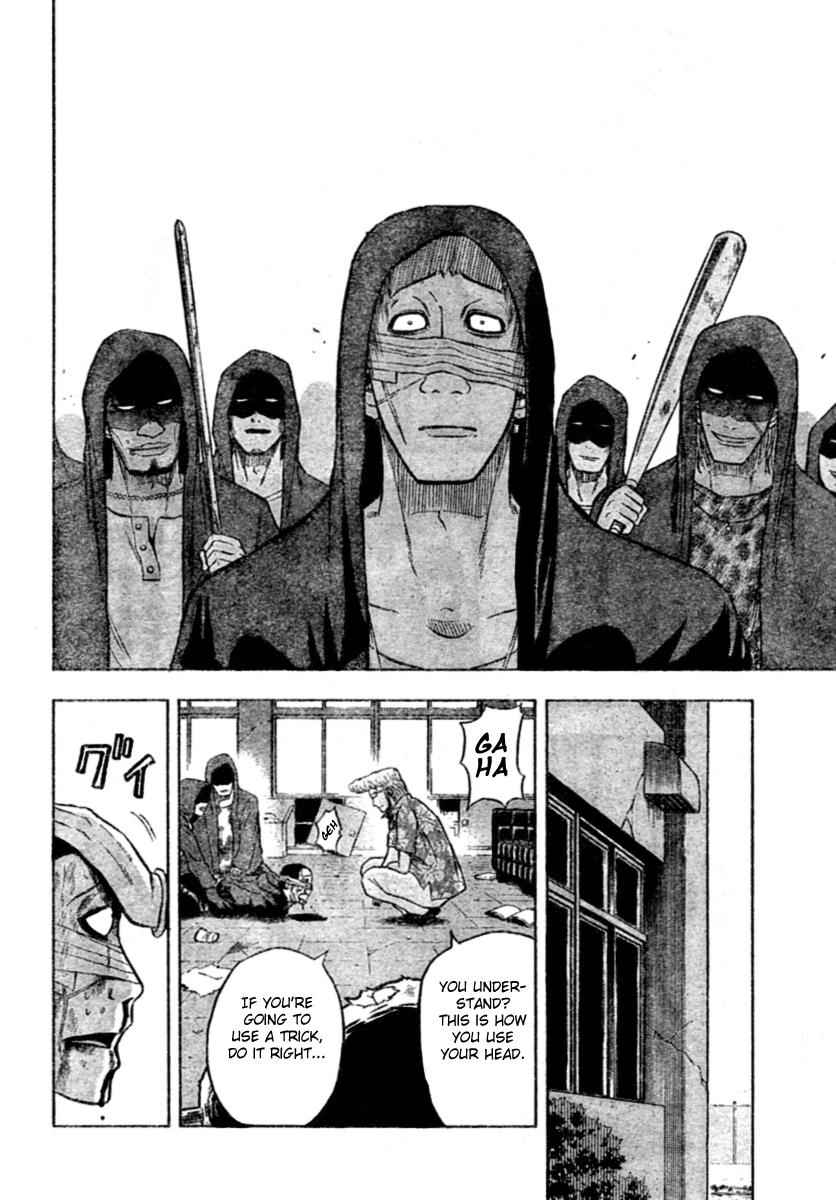 Beelzebub Chapter 7 Page 6