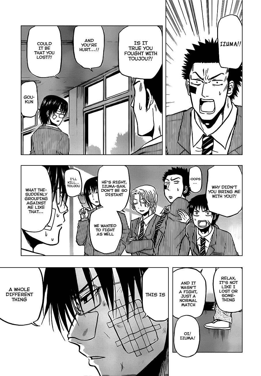 Beelzebub Chapter 96 Page 4
